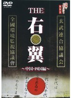 ��Ͽ�ɥ������893 THE ���� ����񡦻͹��ԡ�
