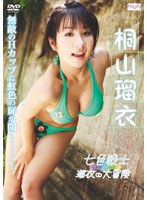 着エロ