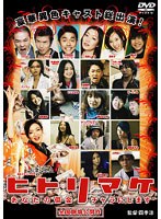 �ҥȥ�ޥ� ���ʤ��μڶ�����ˤ��ޤ�