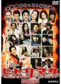 �ҥȥ�ޥ� ���ʤ��μڶ�����ˤ��ޤ�