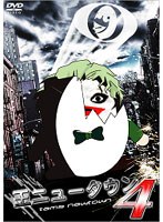 玉ニュータウン 4
