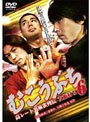  むこうぶち6 高レート裏麻雀列伝 女衒打ちでDMMアフィリエイトツール