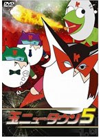 【予約】玉ニュータウン 5