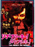 【クリックで詳細表示】リブ・フリーキー！ ダイ・フリーキー！ デラックス・エディション