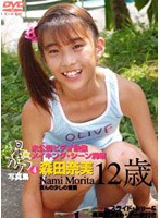 ���̃J�P�� Vol.4/�X�c�ޔ� 12��
