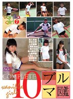 Vanilla girl Vol.7 WjAAChRv[g10l u}[