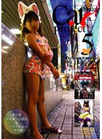 Cat Model Project Vol.5 笠井綾那 小学2年生