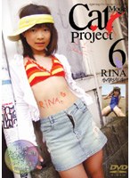 Cat Model Project Vol.6 松田莉奈 小学5年生