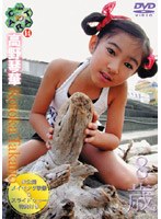 Ten Carat Vol.14 高野琴華8歳