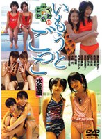 Ten Carat Vol.19 いもうとごっこ10人 水着編
