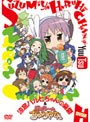  涼宮ハルヒちゃんの憂鬱＆にょろーんちゅるやさん 第2巻でDMMアフィリエイトツール