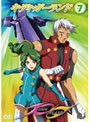 キディ・ガーランド 第7巻 (初回限定生産)