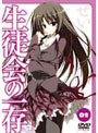  生徒会の一存 第2巻 （限定版）でDMMアフィリエイトツール