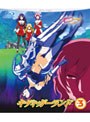 キディ・ガーランド 第3巻 (ブルーレイディスク)