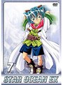  スターオーシャンEX 7でDMMアフィリエイトツール