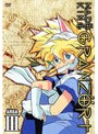  魔動王グランゾート AREA3でDMMアフィリエイトツール