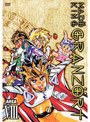  魔動王グランゾート AREA8でDMMアフィリエイトツール