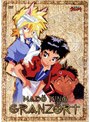  魔動王グランゾート DVDーBOXでDMMアフィリエイトツール