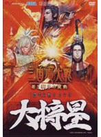 �O���u���Q�@�c�u�c�@�叫��[EBDVD-00021][DVD]