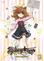 【予約】TVアニメーション 「うみねこのなく頃に」 Note.01 DVD 特装限定版「ゴールドエディション」