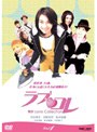  ラブ・コレ 東京Love Collection vol.1でDMMアフィリエイトツール