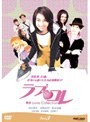  ラブ・コレ 東京Love Collection vol.3でDMMアフィリエイトツール