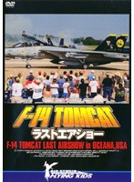 F-14 �ȥ७��åȡ��饹�ȥ������硼