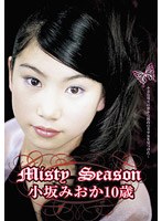 Misty Season/����݂��� 10��