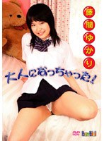 ��ͤˤʤä���ä���/ƣ�֤椫��