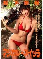 �ޥ�����������å� ��������/��������