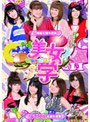 ������ Vol.11 DVD�Υ��㥱�åȲ���