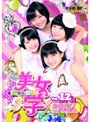������ Vol.12 DVD�Υ��㥱�åȲ���