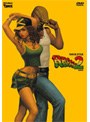  ダンス・スタイル・レゲエ2/JUNKOでDMMアフィリエイトツール
