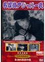 名探偵アジャパー氏でDMMアフィリエイトツール