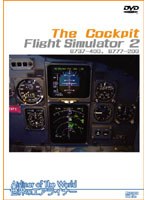 The Cockpit Flight Simulator 2