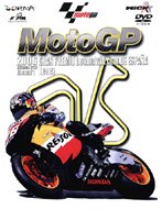 MotoGP 2006 Official DVD Round 1 スペインGP