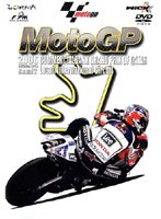 MotoGP 2006 Official DVD Round 2 カタールGP