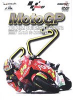 MotoGP 2006 Official DVD Round 7 カタルーニャGP