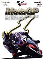 MotoGP 2006 Official DVD Round 12 チェコGP