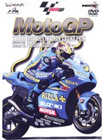 MotoGP 2006 Official DVD Round 14 オーストラリアGP