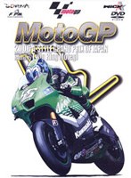 MotoGP 2006 Official DVD Round 15 日本GP