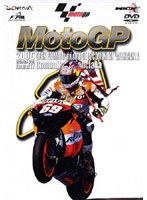 MotoGP 2006 Official DVD Round 17 バレンシアGP