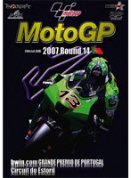 MotoGP 2007 Round 14 ポルトガルGP