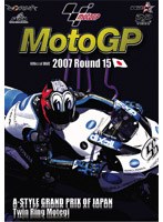 MotoGP 2007 Round 15 日本GP
