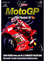 MotoGP 2007 Round 18 バレンシアGP