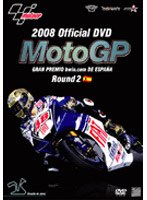 2008MotoGP Round 2 ���ڥ���GP