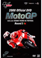 2008MotoGP Round 3 �ݥ�ȥ���GP