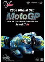 2008MotoGP Round 17 マレーシアGP