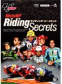  MotoGP Riding Secrets ライディングシークレットでDMMアフィリエイトツール