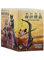 封神演義 〜ナタクの大冒険〜 DVD-BOX